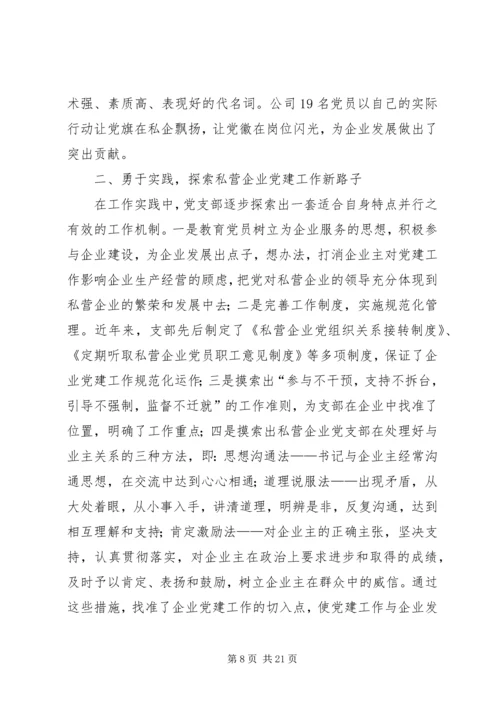 大胆实践勇于创新切实做好青工安全教育工作.docx