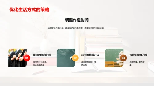 初二生活的探索之旅