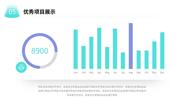 渐变几何形状公司月度工作总结工作计划PPT