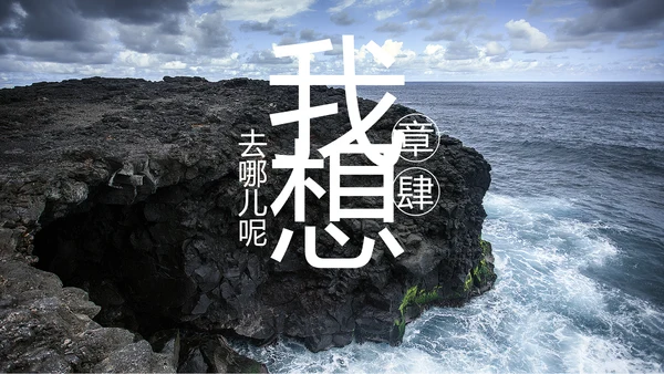企业宣传画册图片活动展示旅游相册影集作品展PPT