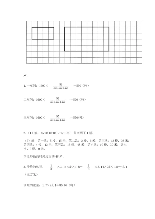 杭州文澜中学小升初数学试卷及答案（全优）.docx