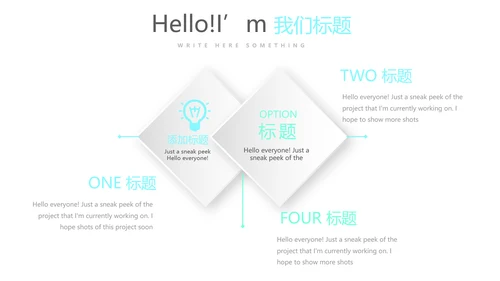 私人教练总结宣传动态PPT