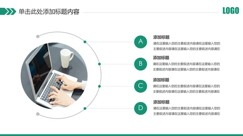 简约中国农业银行农行工作总结汇报PPT