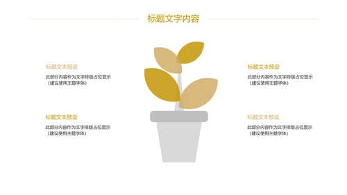 高考加油冲刺高考校园工作PPT模板