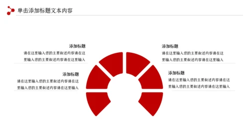 法律教育法规律师事务所法律讲堂PPT模板