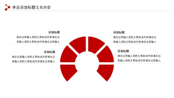 法律教育法规律师事务所法律讲堂PPT模板