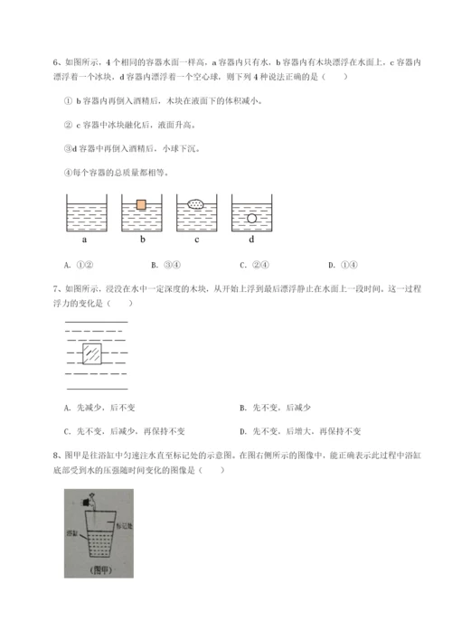 强化训练广西钦州市第一中学物理八年级下册期末考试同步测试试卷（含答案详解版）.docx