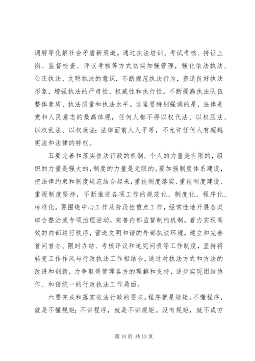 县委书记在依法行政动员会发言.docx