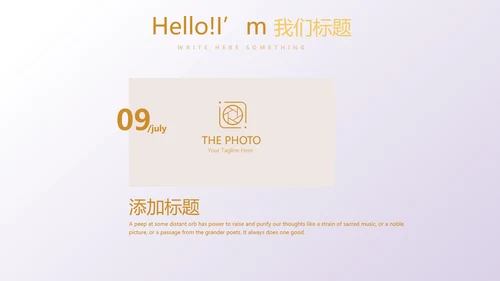 金色时尚微立体各大银行工作总结通用动态PPT