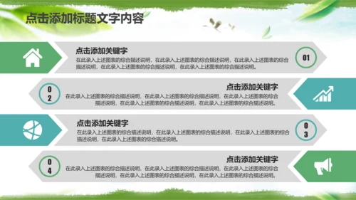 紫砂壶茶叶文化茶壶茶园种植PPT模板
