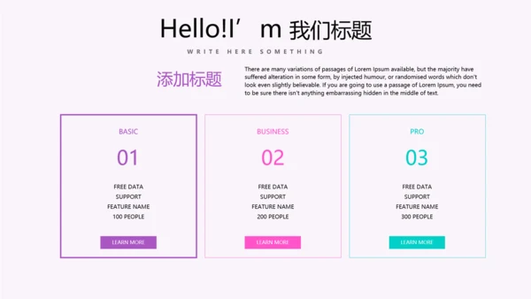 周年庆活动营销方案销售策划动态PPT模板