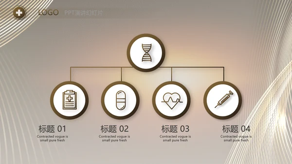 黑色炫酷公司产品介绍宣传通用PPT动态模板