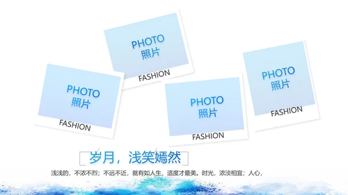 致青春毕业季青春毕业纪念册PPT动态模板