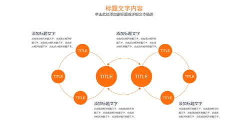 美食大闸蟹美食文化动态PPT