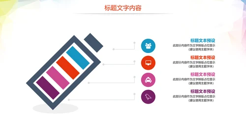 中国共青团青春梦想启航工作报告PPT模板