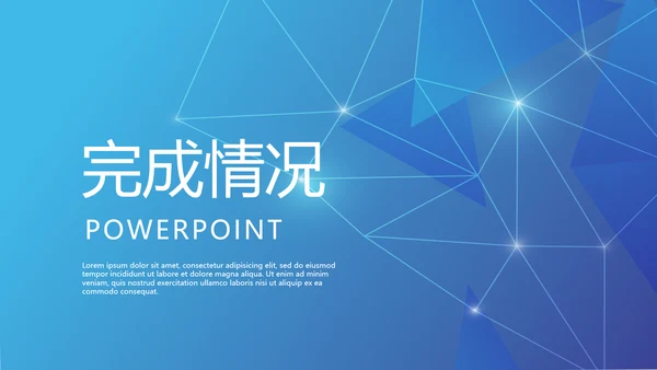 蓝色大气公安民警演讲动态PPT