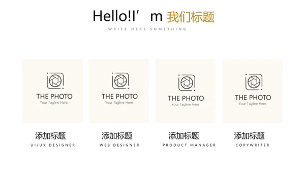 金色时尚金融投资理财行业通用PPT动态模板