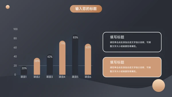 金色酷炫宇航员企业文化培训PPT模板