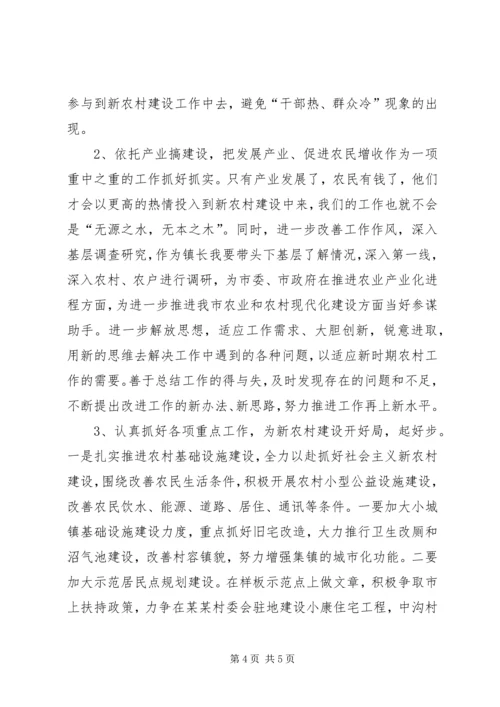 学习党章心得体会学习党章重在践行 (2).docx