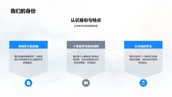 五年级成长总结报告