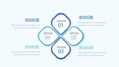 法律保护年终工作总结动态PPT