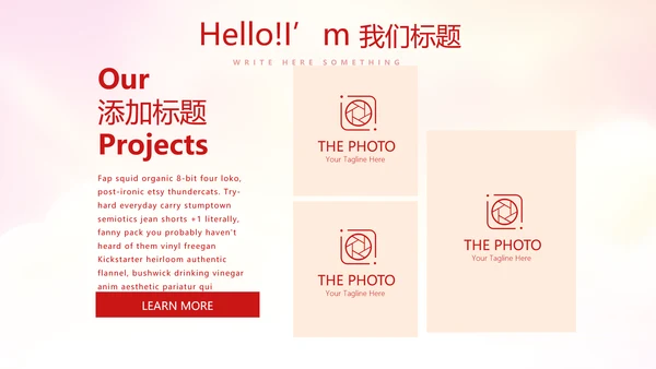 不忘初心砥砺前行党政通用PPT动态模板
