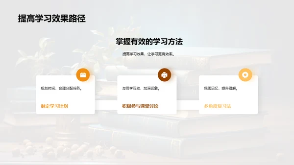 大学课程精通攻略