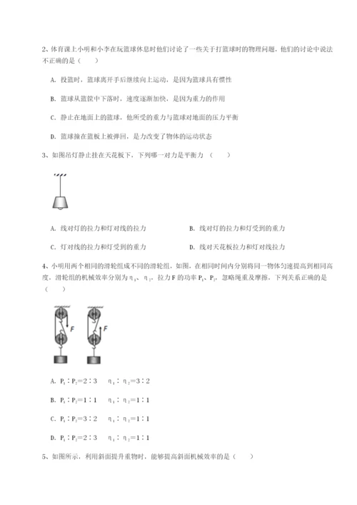 滚动提升练习河南周口淮阳第一高级中学物理八年级下册期末考试同步测试试卷（含答案详解）.docx