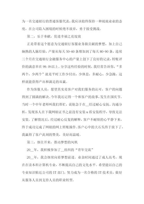 2022个人工作心得体会通用范文8篇.docx