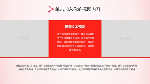 水彩粉色感恩的心ppt爱心感恩节主题班会