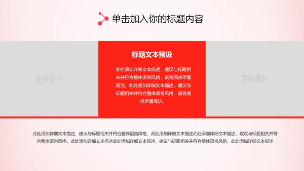 水彩粉色感恩的心ppt爱心感恩节主题班会