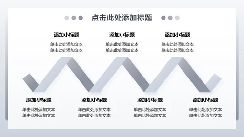 灰色商务风无人机产品发布宣传PPT模板