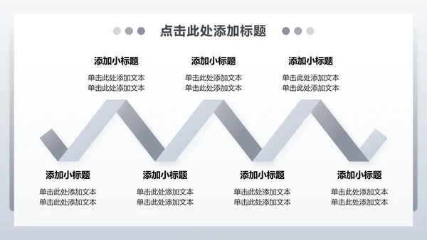 灰色商务风无人机产品发布宣传PPT模板