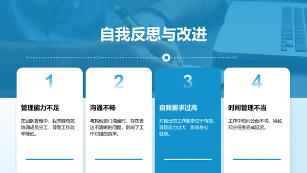 蓝色简约风学生会干事述职报告PPT模板