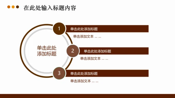 法律法学法院律师法典PPT模板下载