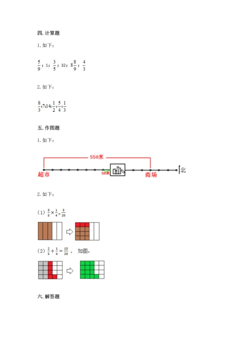 人教版六年级上册数学期中测试卷及答案参考.docx