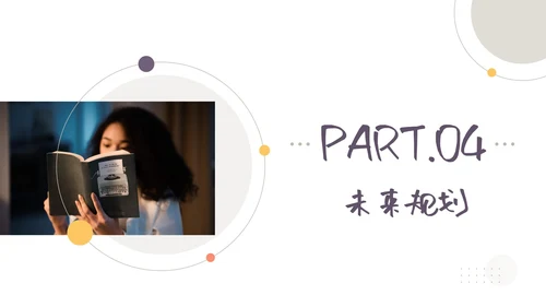 紫色几何个人求职ppt模板