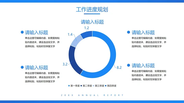 蓝色实景商务年终总结汇报PPT模板