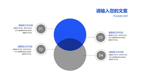 蓝色简约风行政人力资源工作总结汇报PPT模板