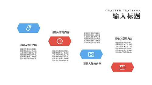 简约沙漠读书分享会汇报PPT模板