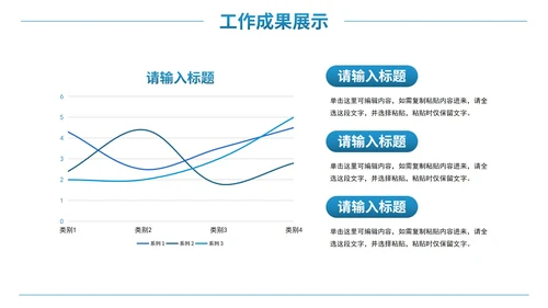 实景航海物流运输工作总结PPT模板