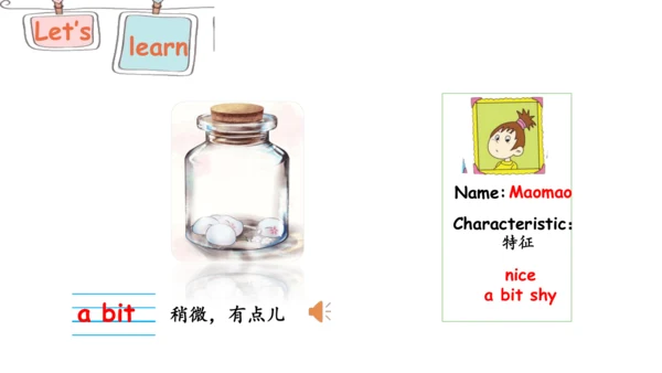 Module1Unit 1 She's a nice teacher 课件(共28张PPT)