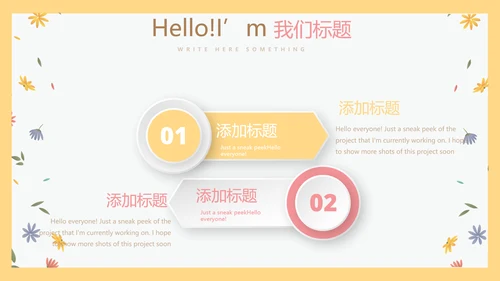 卡通小熊母婴年终工作总结主题动态PPT