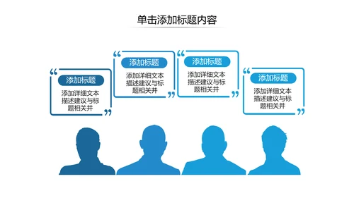 欧美创意企业宣传公司简介商务PPT模板