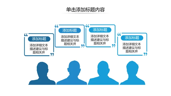 欧美创意企业宣传公司简介商务PPT模板