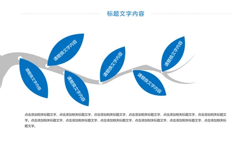 医学医疗基因研究基因细胞学动态PPT模板