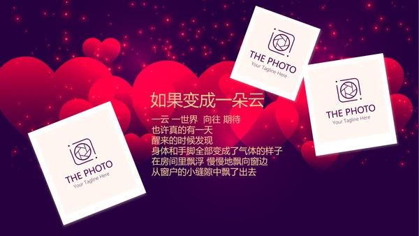 高端紫色生日快乐电子相册PPT
