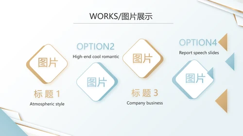 简约室内设计方案汇报工作总结PPT