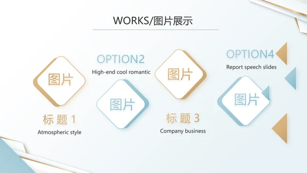 简约室内设计方案汇报工作总结PPT