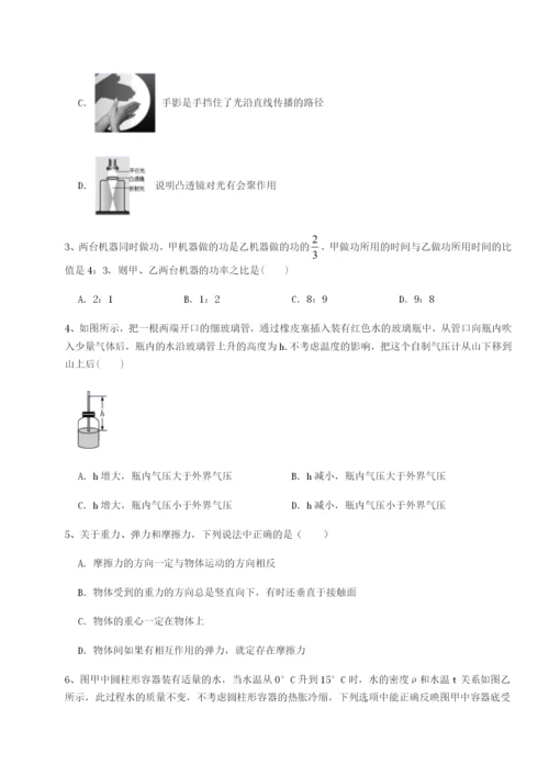 小卷练透云南昆明实验中学物理八年级下册期末考试定向训练试卷（含答案详解版）.docx